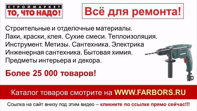 Дрель ударная SBE 601 Metabo - электродрель, купить дрель в москве, metabo дрель Метабо смотреть онлайн
