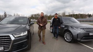 Что круче? Land Rover Discovery 5 VS Audi Q7 | Выбор есть!