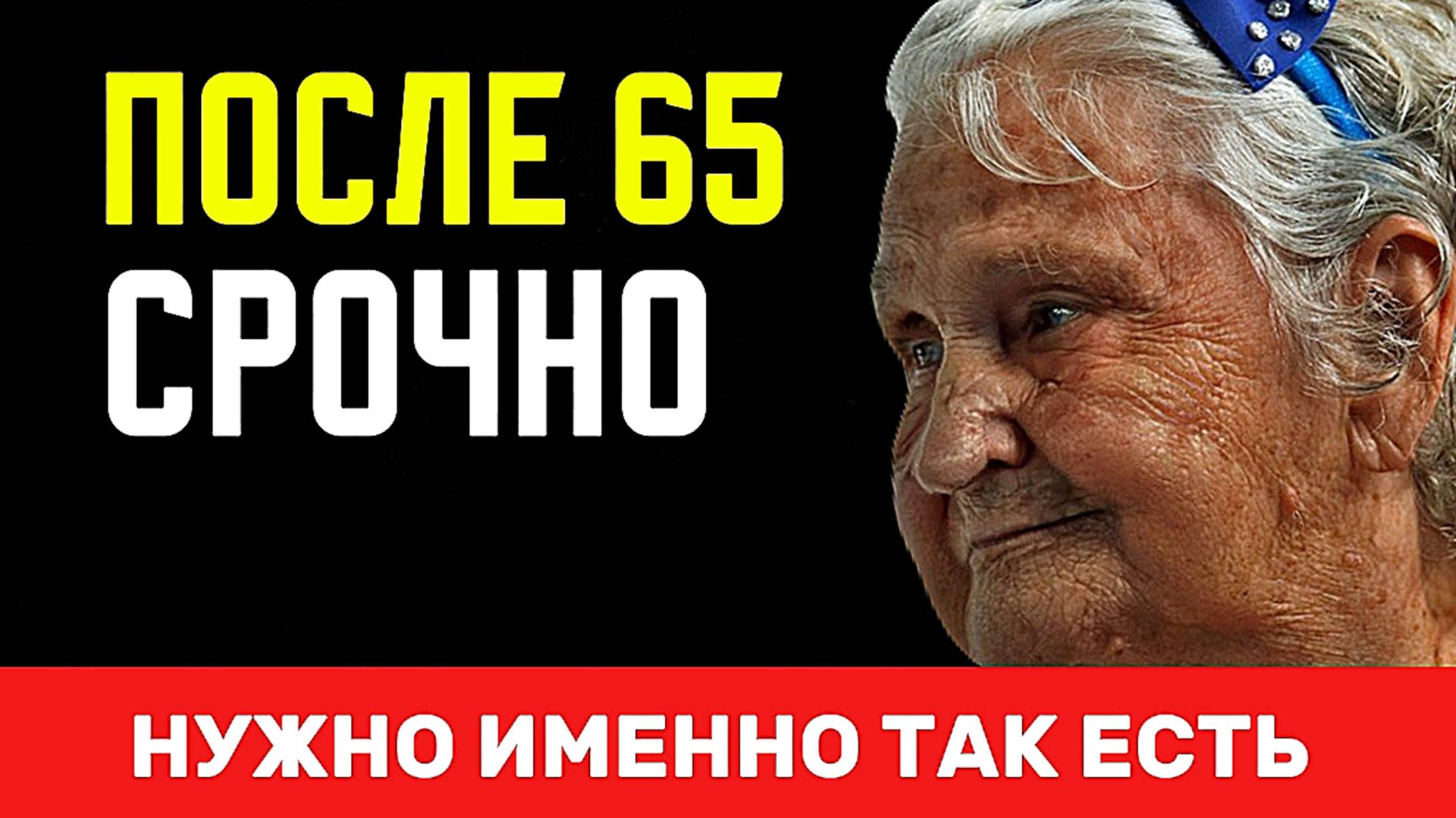 Эти 10 продуктов должна есть каждая женщина смотреть онлайн