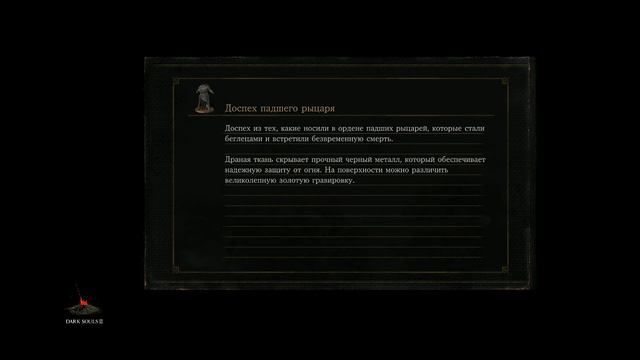 █Синие Стражи█Dark Souls™ III #3 смотреть онлайн