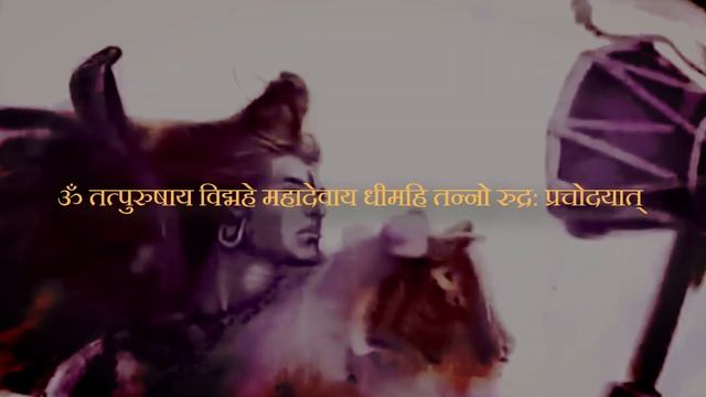 SHIV GAYATRI MANTRA (108 TIMES) BY 21 BRAHMINS | शिव गायत्री मंत्र जो देता है हर पाप से मुक्ति смотреть онлайн