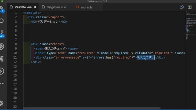 【Vuejs編】vuejsのvee-validatanについて、現役エンジニアが解説【解説編】 смотреть онлайн