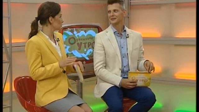 Кавер-группа «Латин Фуэго» // "Оранжевое утро" 20.06.20 смотреть онлайн