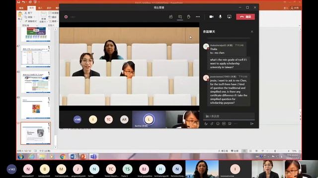 TEC's Webinar 2 - TOCFL 101, Everything You Need to Know about TOCFL смотреть онлайн