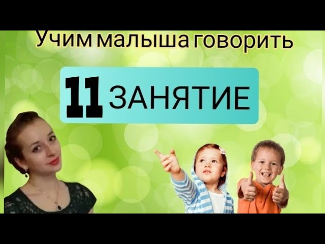 Спецагент МАМА