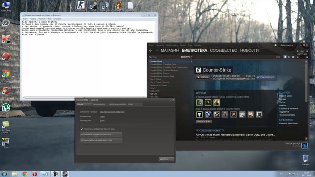 Как отключить акселерацию в cs 1 6 смотреть онлайн