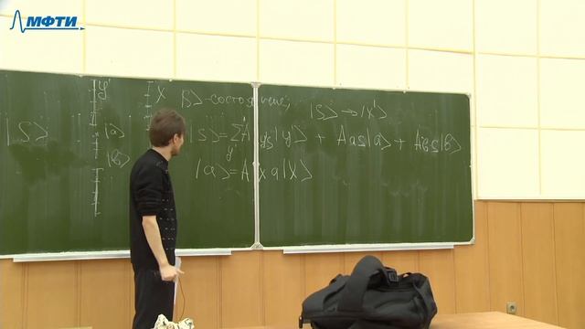 Квантовая механика, Хайдуков З. В., 04.02.2022г. смотреть онлайн