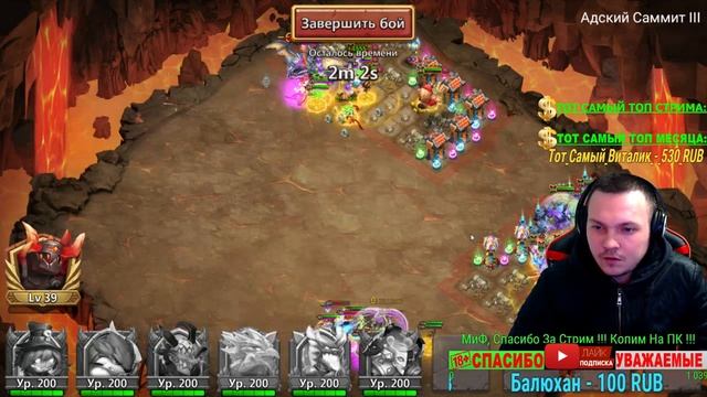 Castle Clash: Путь Храбрых фарм, смотреть онлайн