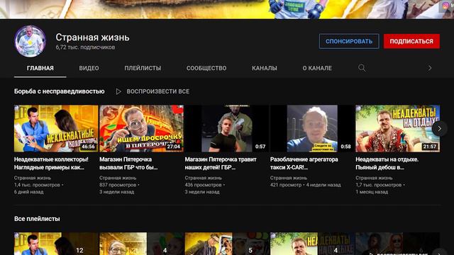 Отзывы пользователей на сервис Prodvigate. Продвижение на YouTube.
