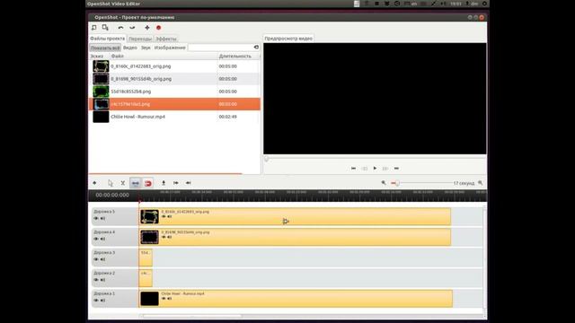 Adding Frames To The Video Editor OpenShot / Добавляем рамки в видео редактор OpenShot