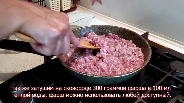 Большая жратва