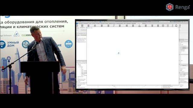 Расчеты систем вентиляции, отопления, кондиционирования и теплопотерь здания смотреть онлайн