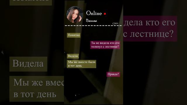 Мой брат стал инвалидом но я от него не отвернулась смотреть онлайн