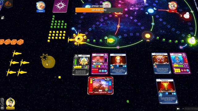 ДА ЗДРАВСТВУЕТ ГАЛАКТИЧЕСКАЯ ИМПЕРИЯ! Master of the Galaxy в Tabletopia #нетвойне смотреть онлайн