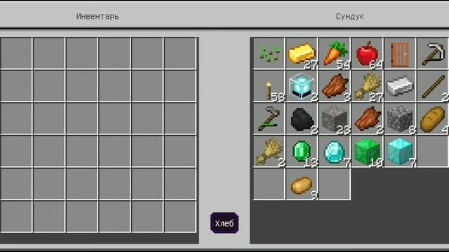 это был сон в Майнкрафте Minecraft хоррор карта продолжение прохождения смотреть онлайн