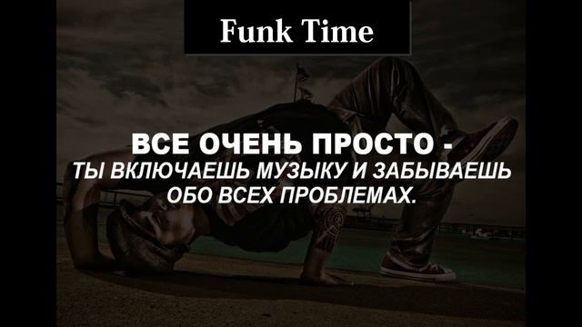 #6 Музыка для Брейк Данса | Break Dance Music | Bboy Rombik смотреть онлайн