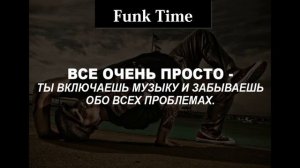 #6 Музыка для Брейк Данса | Break Dance Music | Bboy Rombik