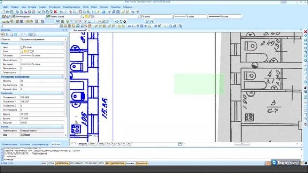 PlanTracer. Создание технического плана с использованием растрового изображения (12-02-2014)
