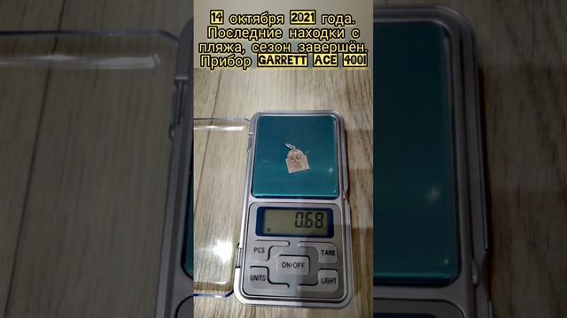 Архив кладоискателя #md #металлоискатель #мд #metaldetector #garrett #коп #клад #пляж #хабар #золот смотреть онлайн