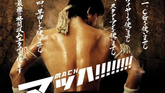 Ong bak soundtrack Battle Royal смотреть онлайн