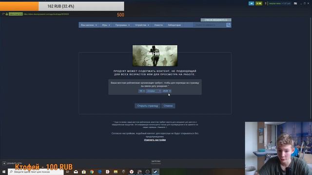 играем недельный марафон ДЕНЬ 1 берем 5 мастеров за неделю или наказание смотреть онлайн