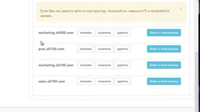 Два ступора с которыми сталкиваются новички при создании сайта. смотреть онлайн