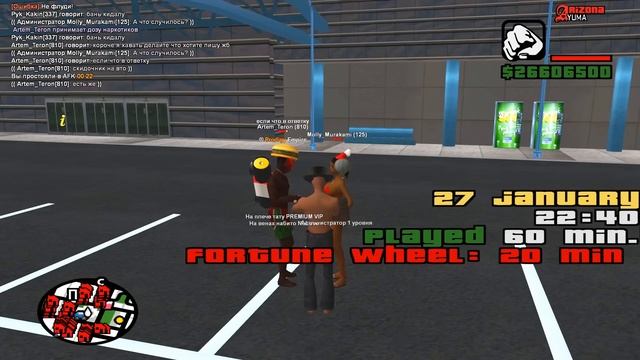 ТИПИЧНЫЙ БАРЫГА на АРИЗОНЕ: смотреть онлайн