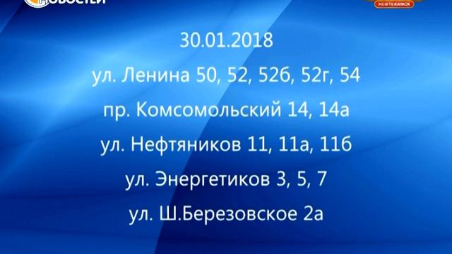 График уборки дворов смотреть онлайн