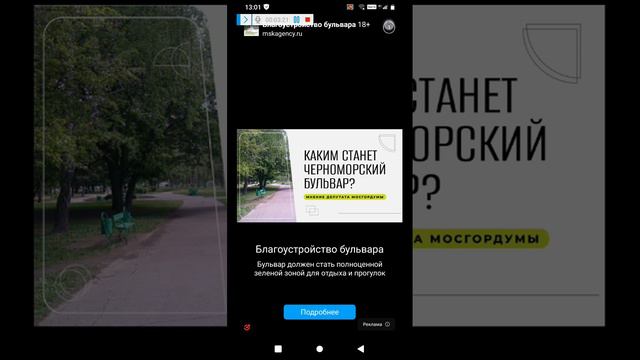 Прохождение игры schoolboy runaway смотреть онлайн