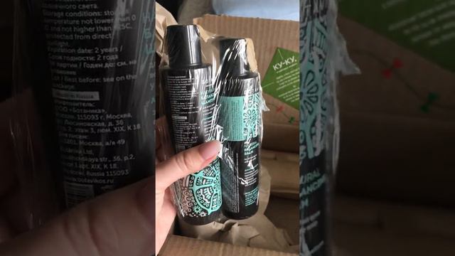 Посылка из магазина 4fresh смотреть онлайн