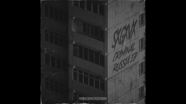 SXGXVX - Criminal смотреть онлайн