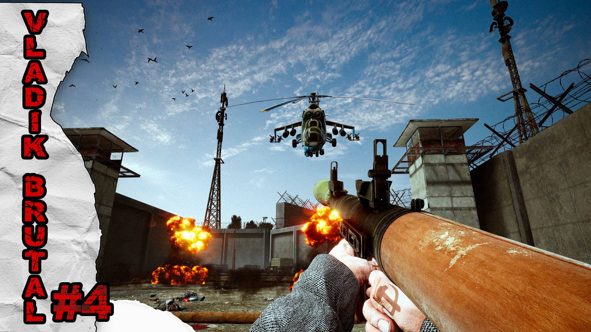 Прохождения VLADiK BRUTAL часть 4