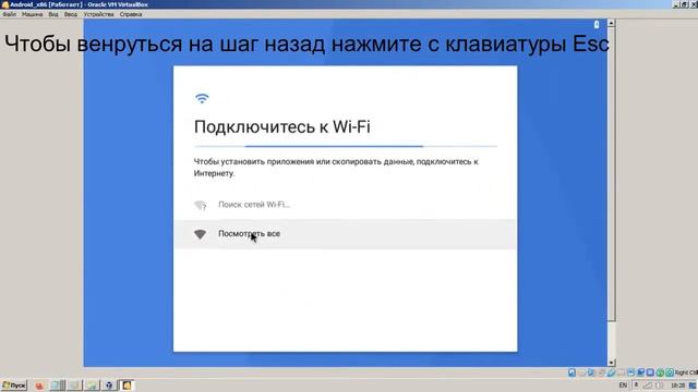 Установка Android 8.1 на VirtualBox смотреть онлайн