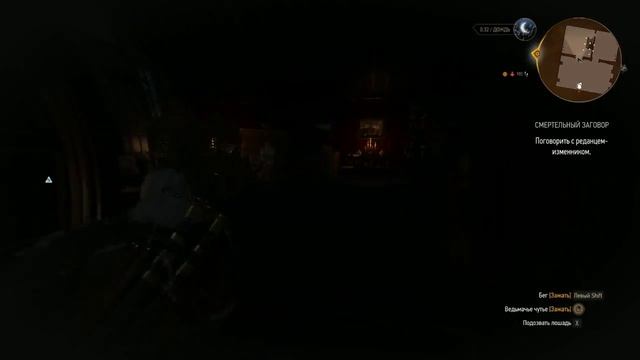 Прохождение:The Witcher 3 Wild Hunt(часть 20)Заговор против Радовида(18+)(Без комментариев) смотреть онлайн