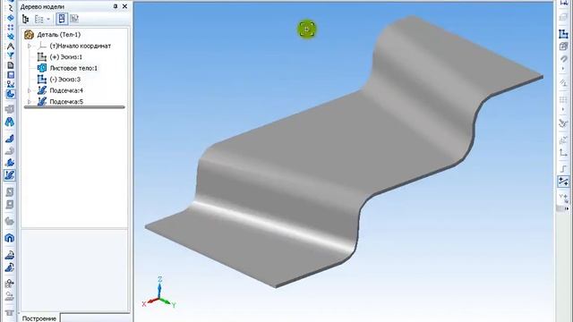 САПР Компас-3D. Элементы листового тела, гибка смотреть онлайн
