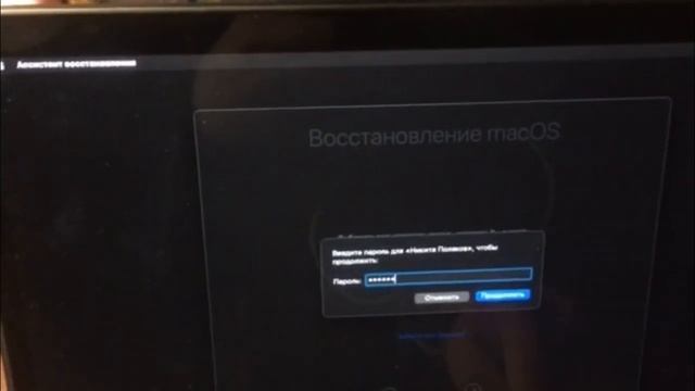 Как снять защиту с Mac M1 для установки Genshin Impact смотреть онлайн