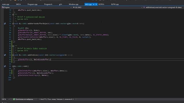 #4 Minecraft с нуля на C++ - Индексинг смотреть онлайн