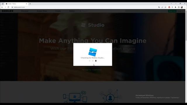 1. Как загрузить и установить Roblox Studio? (На Русском языке) смотреть онлайн