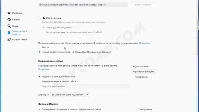 Как посмотреть сохраненные пароли в браузере Mozilla Firefox.