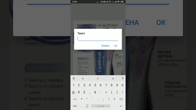 Как сделать продающую картинку для продуктового чата смотреть онлайн