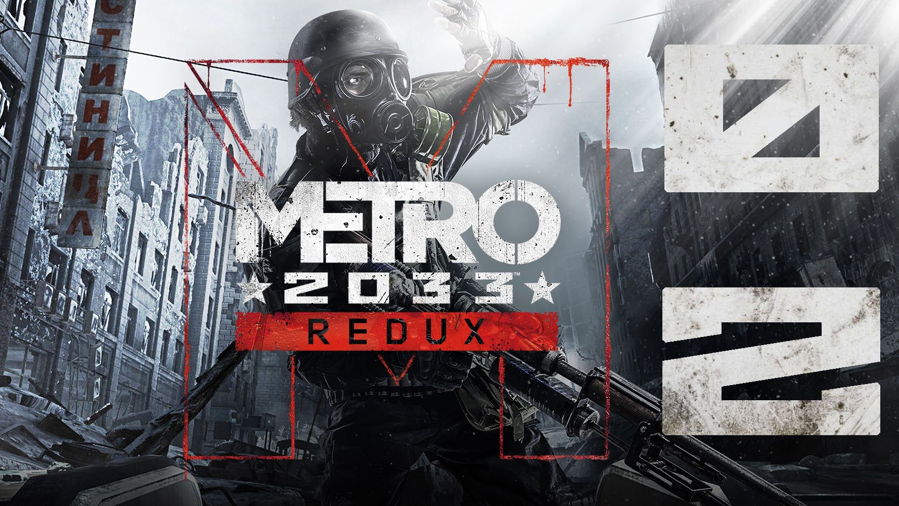 Metro 2033 Redux. Серия 02 (Глава 2, Заброшенные туннели)