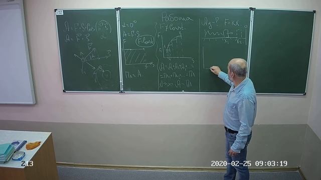 работа 19 20 смотреть онлайн