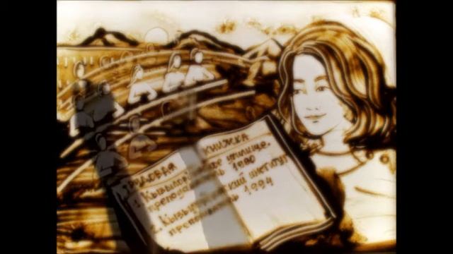 Жаркешова Айжан, песочное шоу на Юбилей 50 лет смотреть онлайн