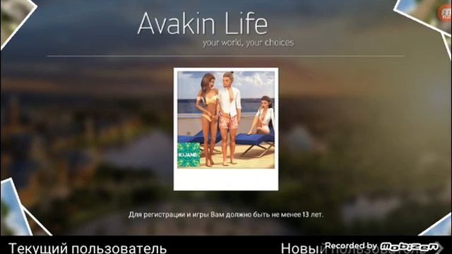 ВСЁ ЗАКОНЧЕНО!!!! |НЕ МОГУ ЗАЙТИ НА АККАУНТ!!! смотреть онлайн