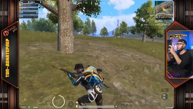 МЕНДЕ ДЕ БАР! ? | PUBG Mobile смотреть онлайн