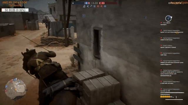 Battlefield 1 - рубим шашкой смотреть онлайн
