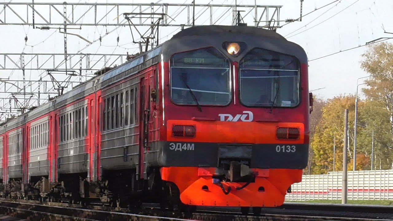 ЭД4М-0133 смотреть онлайн