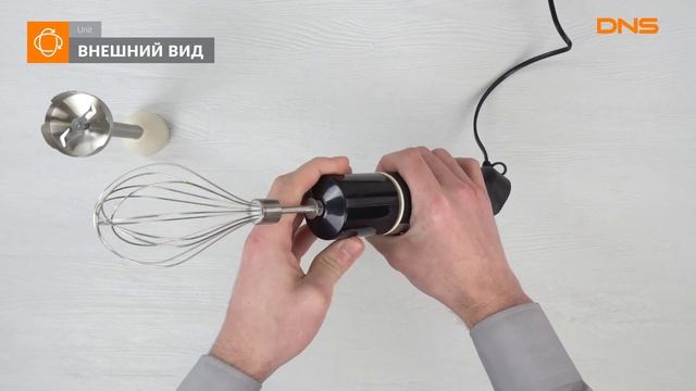 Распаковка блендера Unit USB-604 / Unboxing Unit USB-604