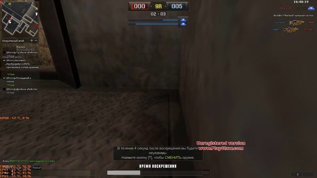 Point Blank. Придурок с читами смотреть онлайн