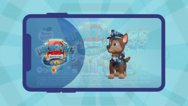 Сканируйте QR-коды с соков и выигрывай призы!